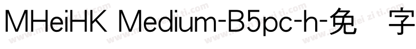 MHeiHK Medium-B5pc-h字体转换